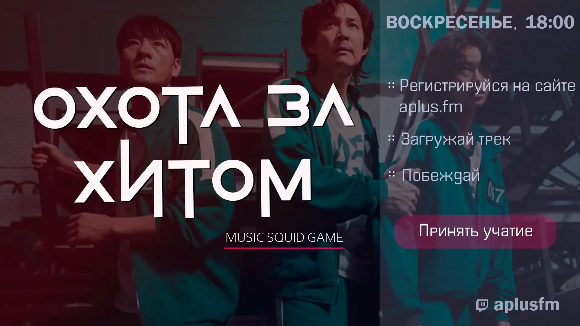 Радио онлайн слушать